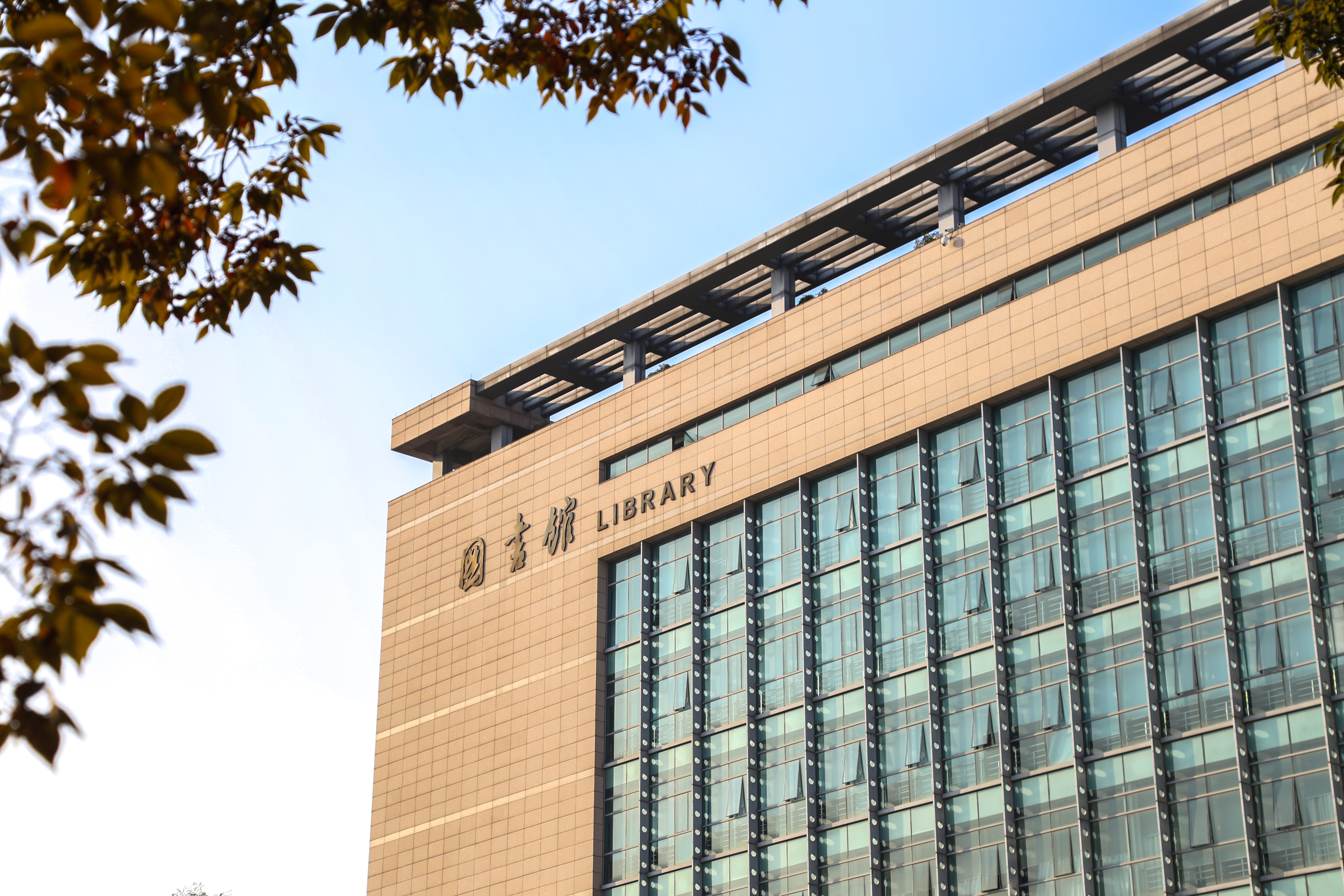 New funding sees researchers collaborate with top international