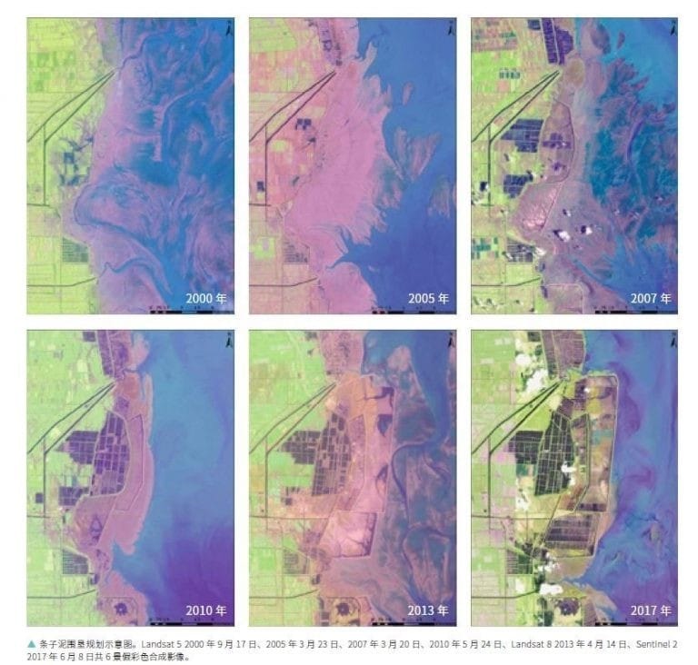 Six satellite images