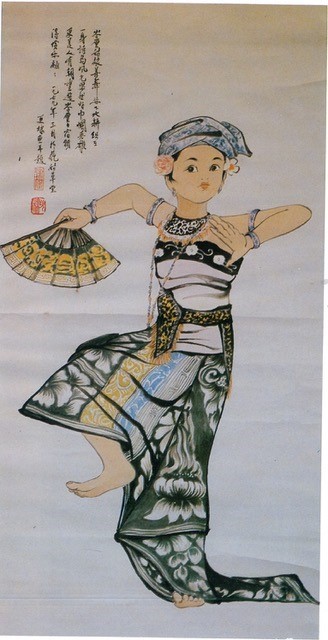 Chiang Yu Tie, Balinese Girl, 1979, ink on paper, dimensions unknown. 