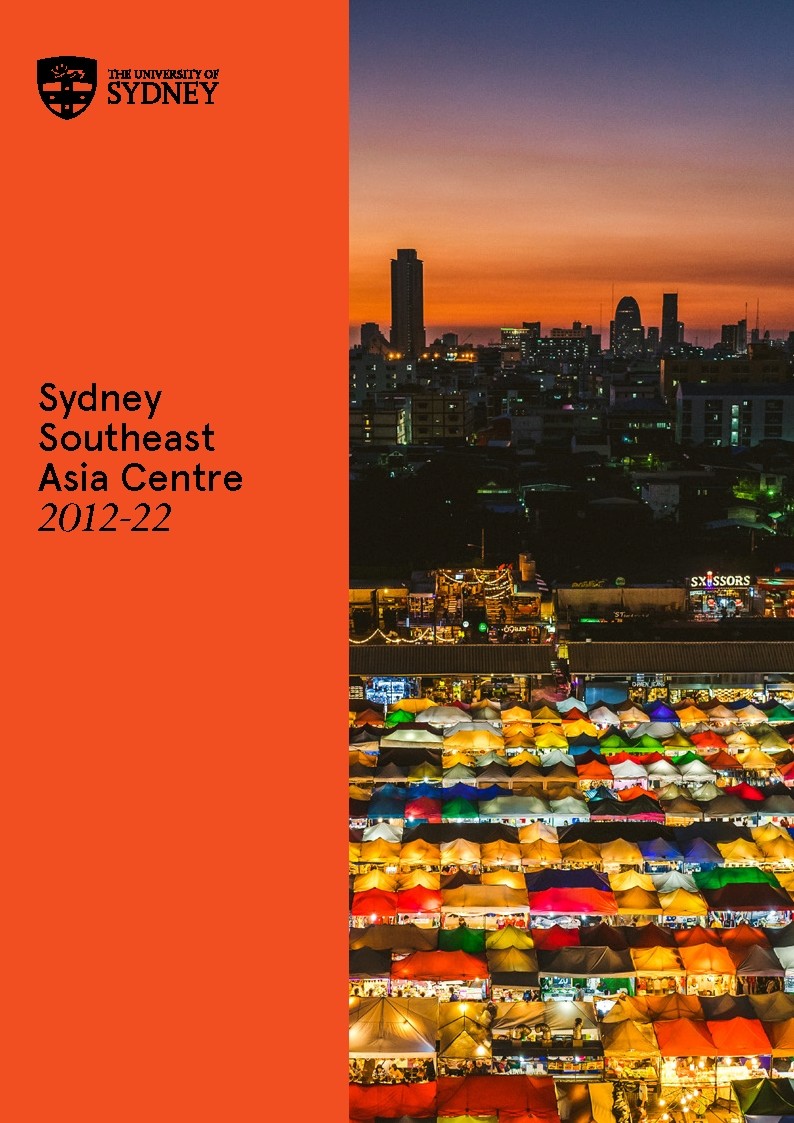 Cover of SSEAC 10-year retrospective, 2012–2022     