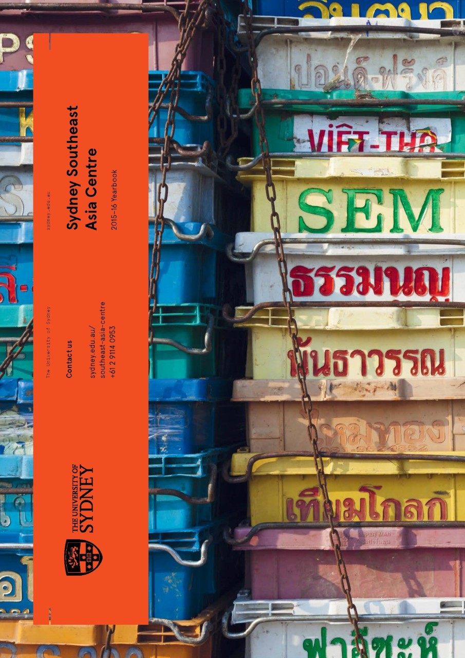 Cover of SSEAC Yearbook 2015–2016     
