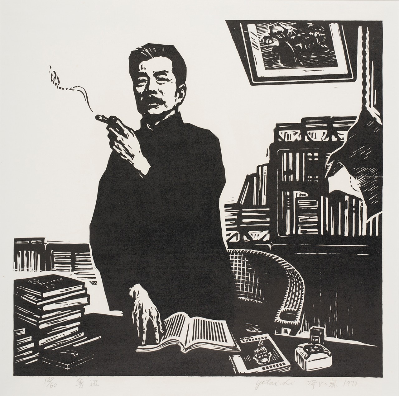 A black and white woodcut on paper print, a portrait of Lu Xun