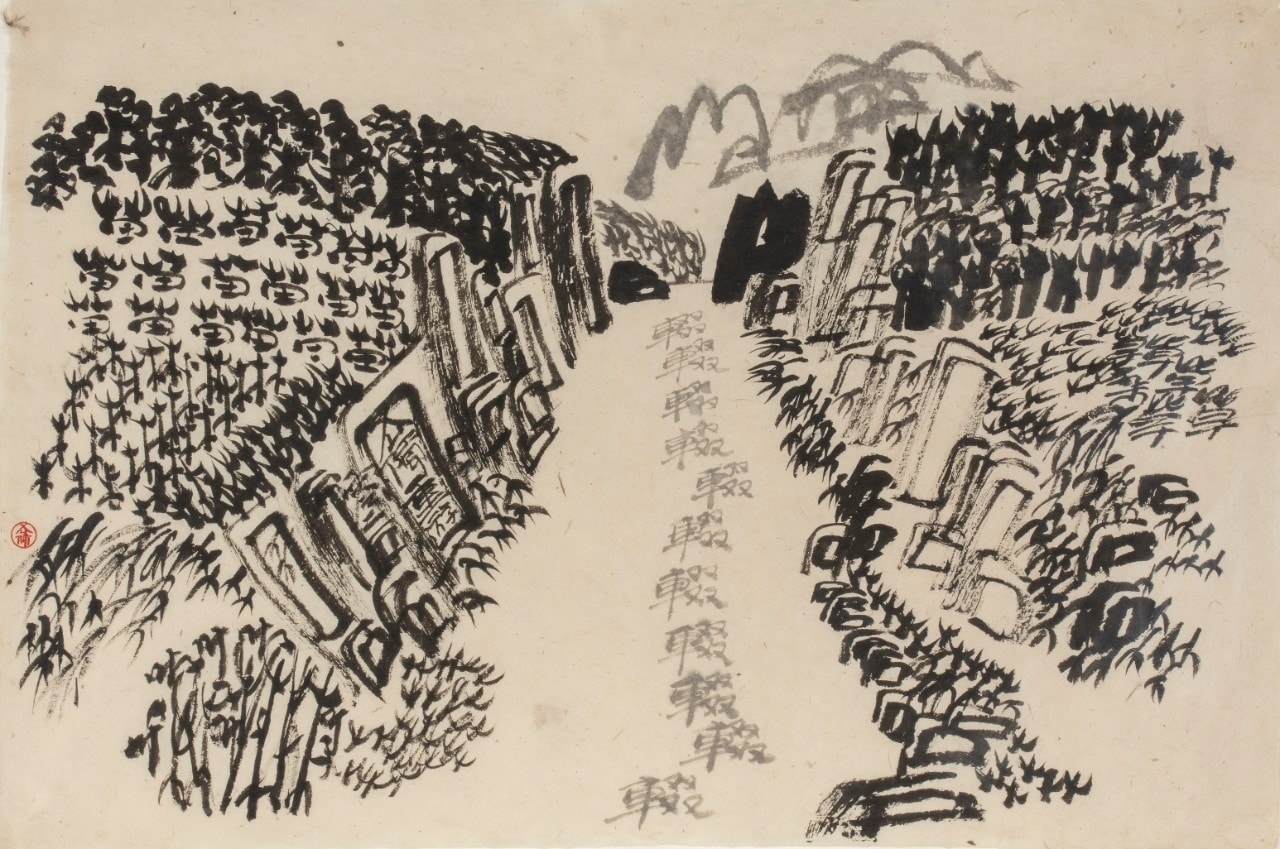 Landscript: a stroll back to this place I enjoy (2002) ink on Nepalese paper by Xu Bing, 