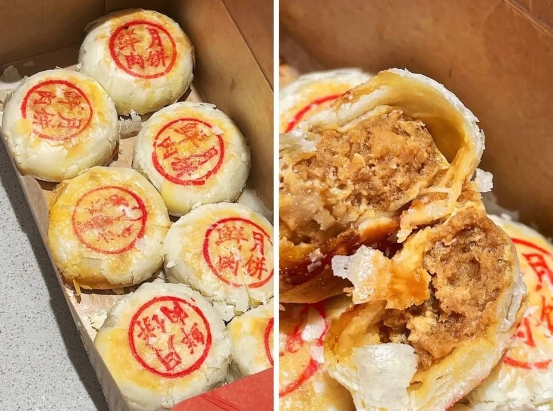 Images of Suzhou-style meat-filling mooncakes, flaky patries on the ouside, decorated in red Chinese characters, and the meat-filling inside