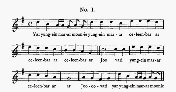 21.1 Yar yungein marar moonie (Marett 1910, 87)
